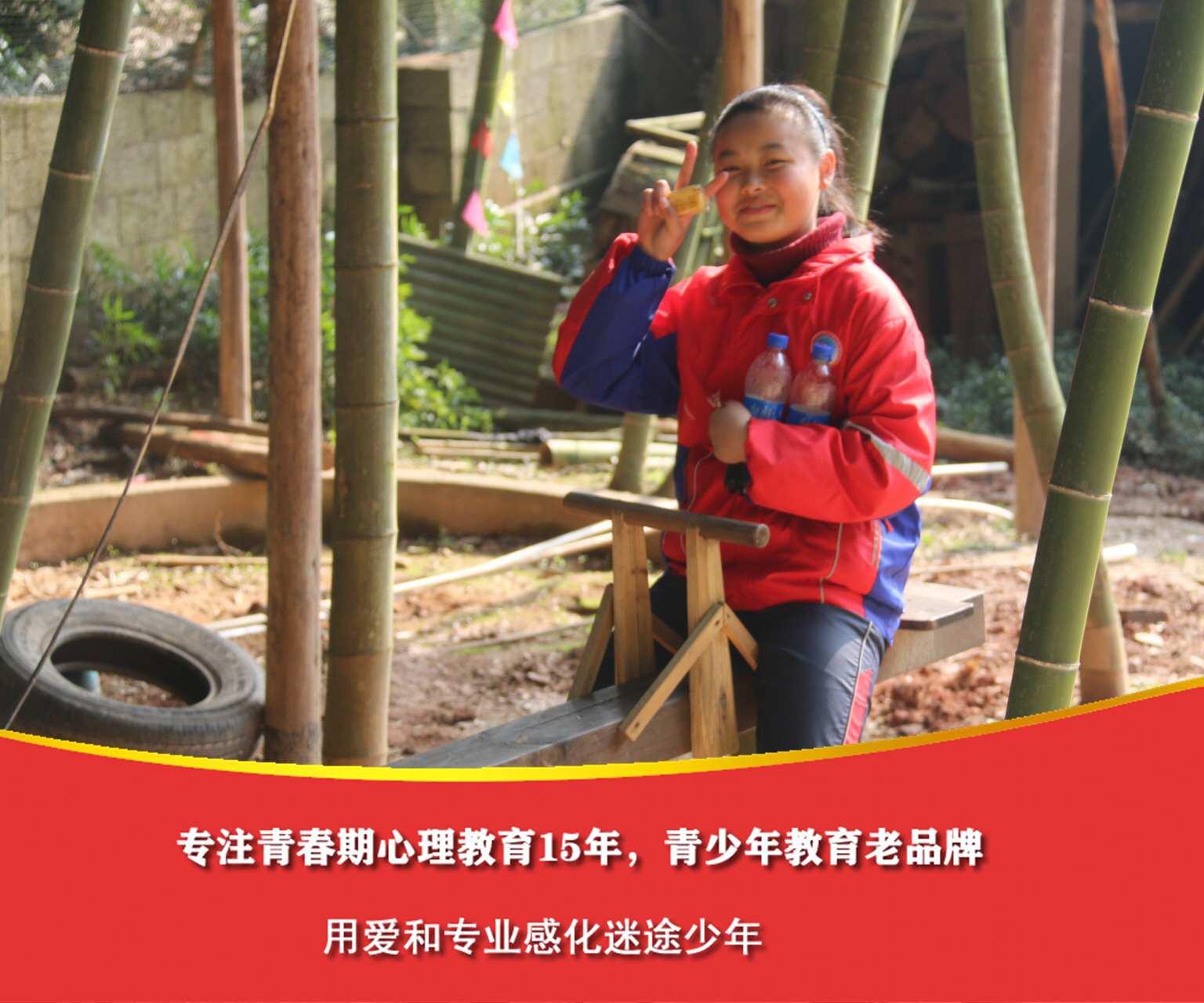 孩子叛逆学校在哪里找