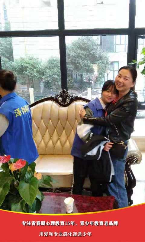 小孩不听话可以送去什么机构