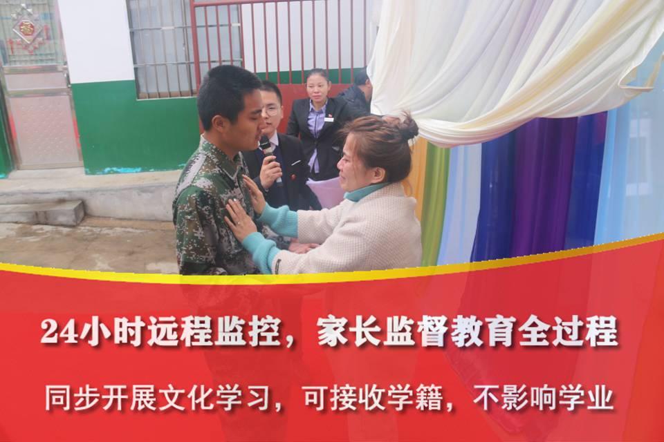 正规特训青少年学校哪家口碑好