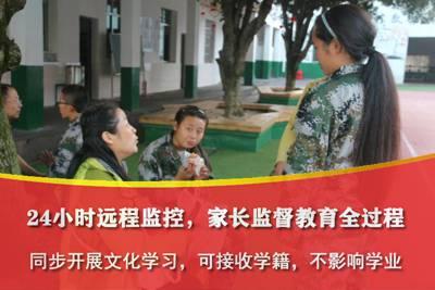哪里有叛逆孩子学校