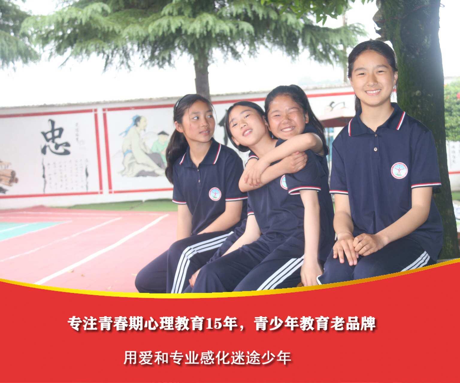 永州冷水滩青少年叛逆学校