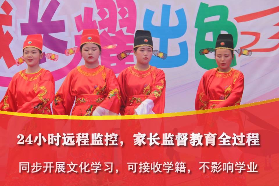叛逆孩子教育专门学校