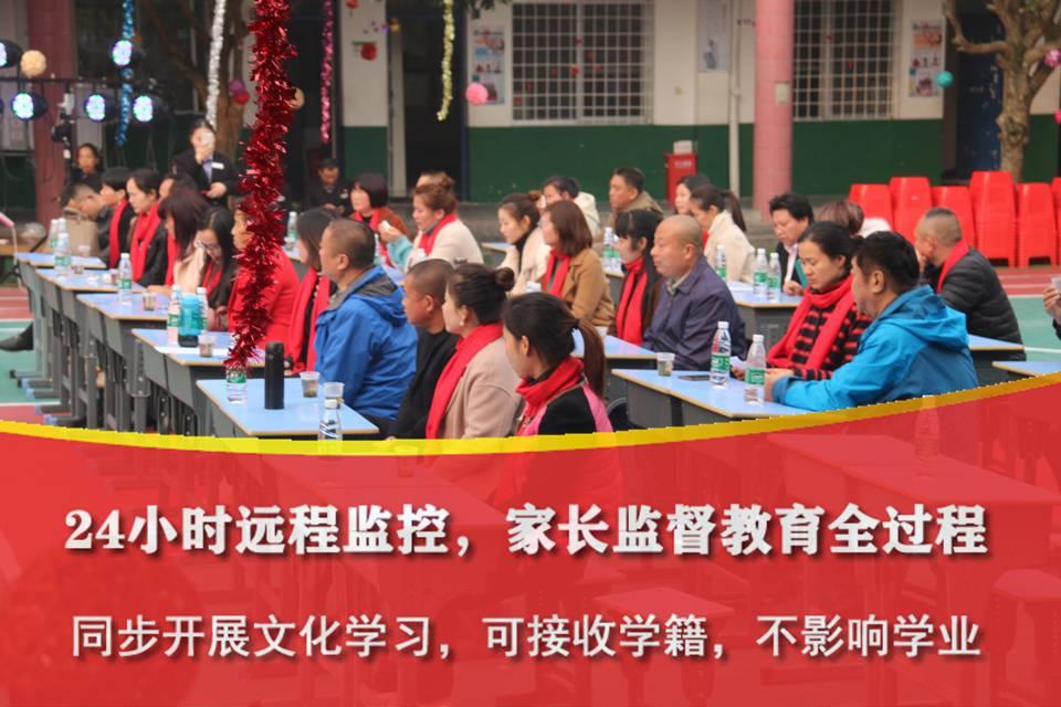 哪里有专门管叛逆孩子的学校
