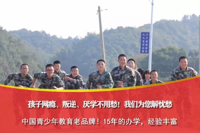 专业戒网络成瘾学校