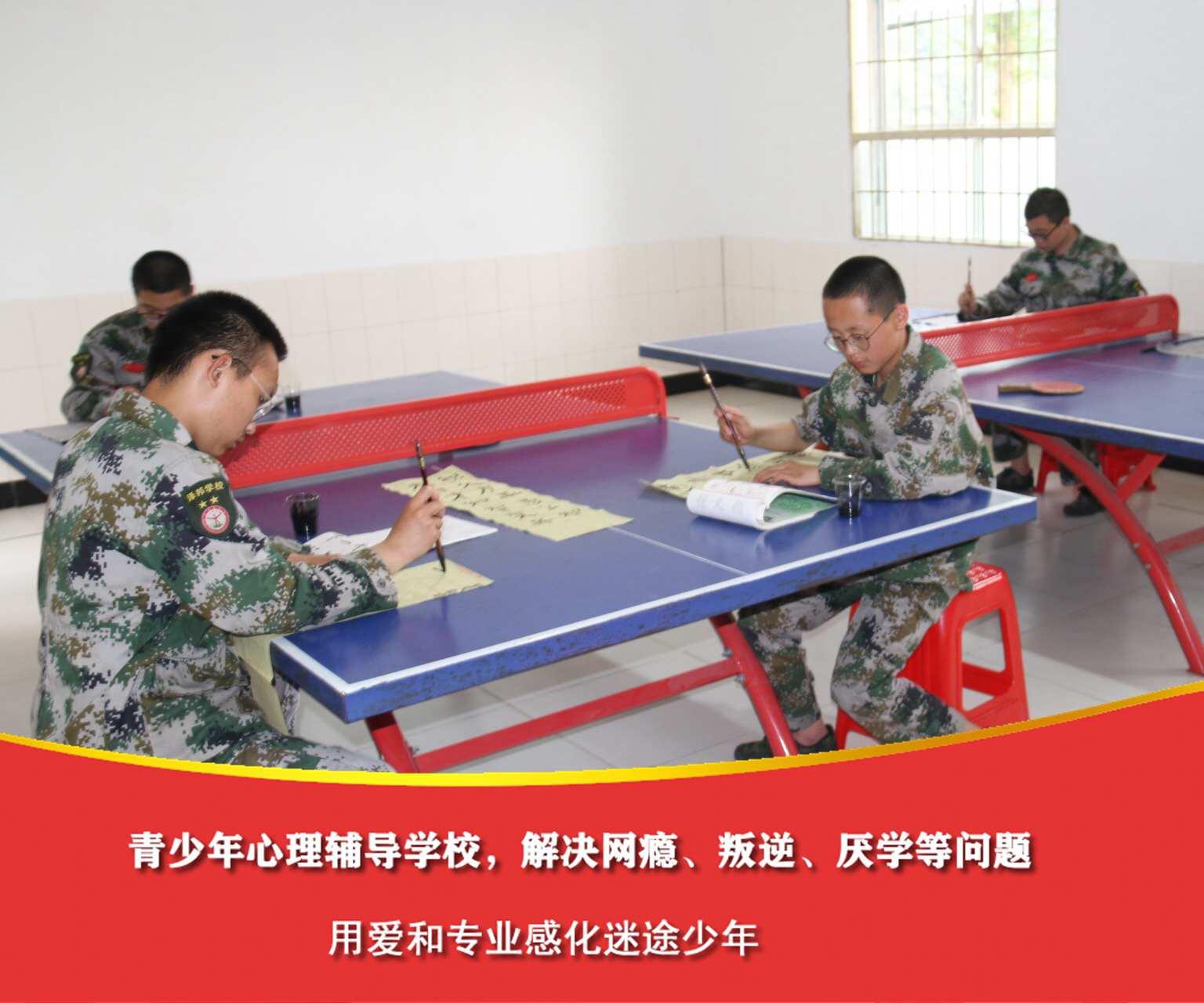 孩子叛逆送叛逆学校好吗