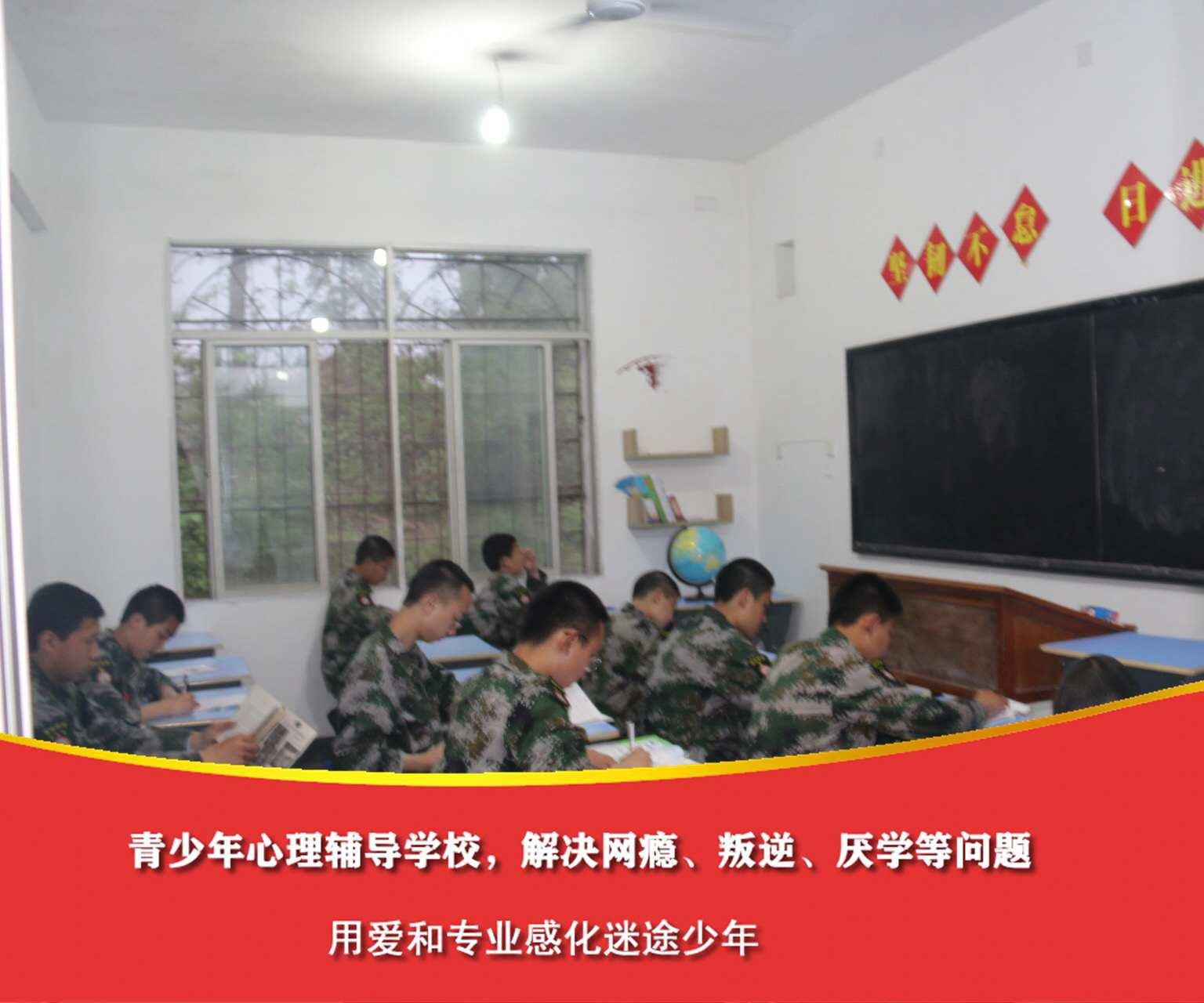 孩子叛逆学校有哪些