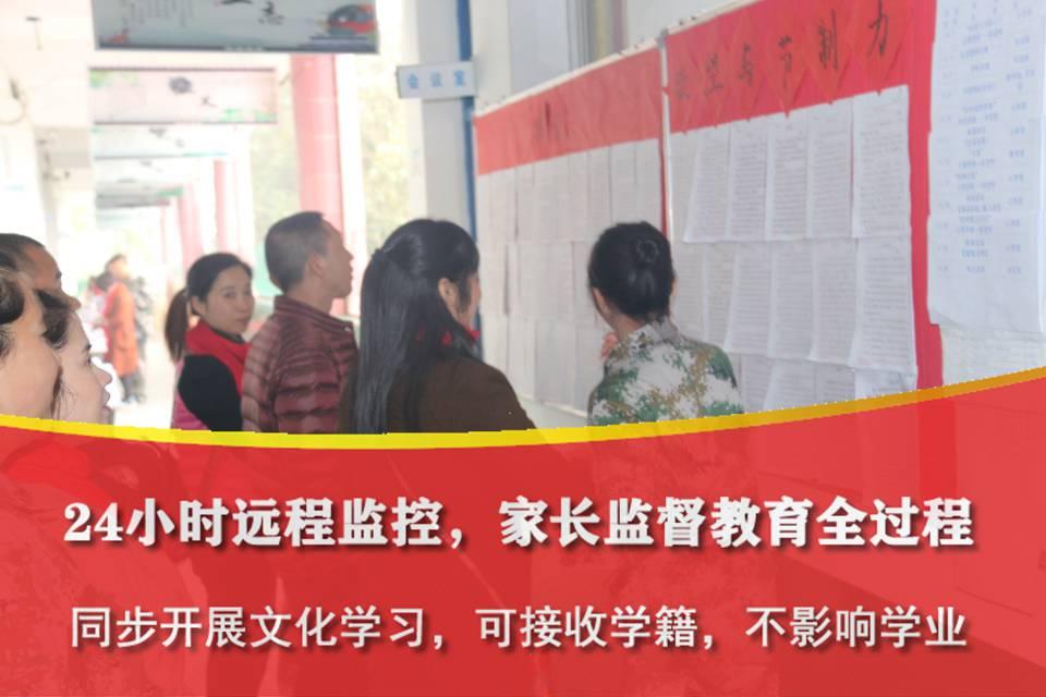 军事化管理学校学费