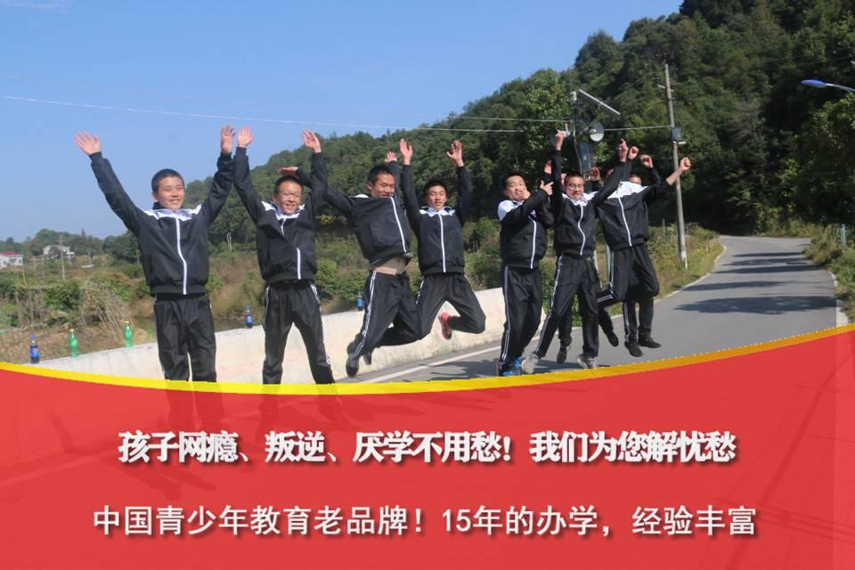 孩子不听话能送封闭学校吗