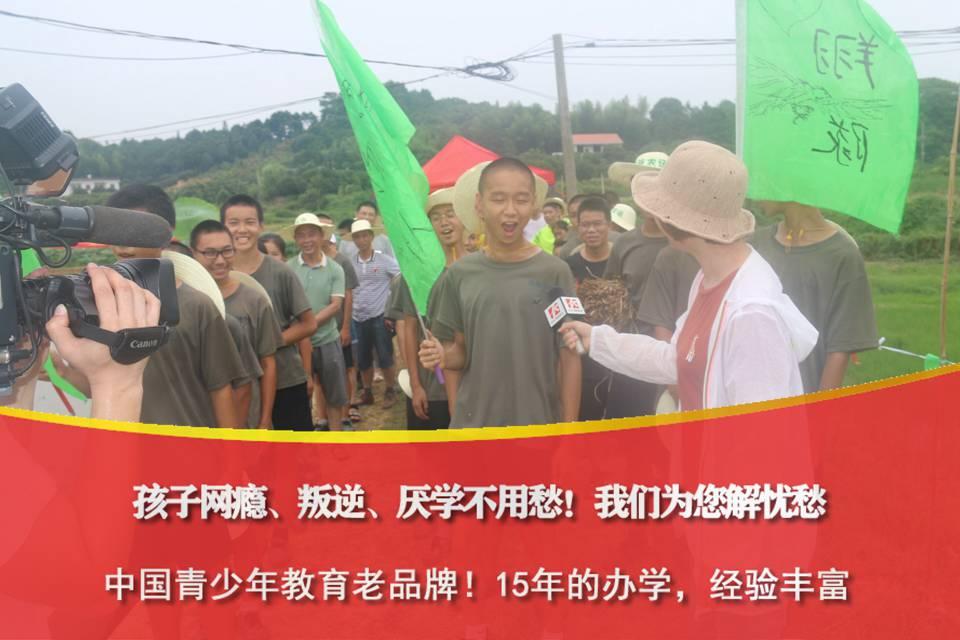 孩子上初中特别叛逆怎么办