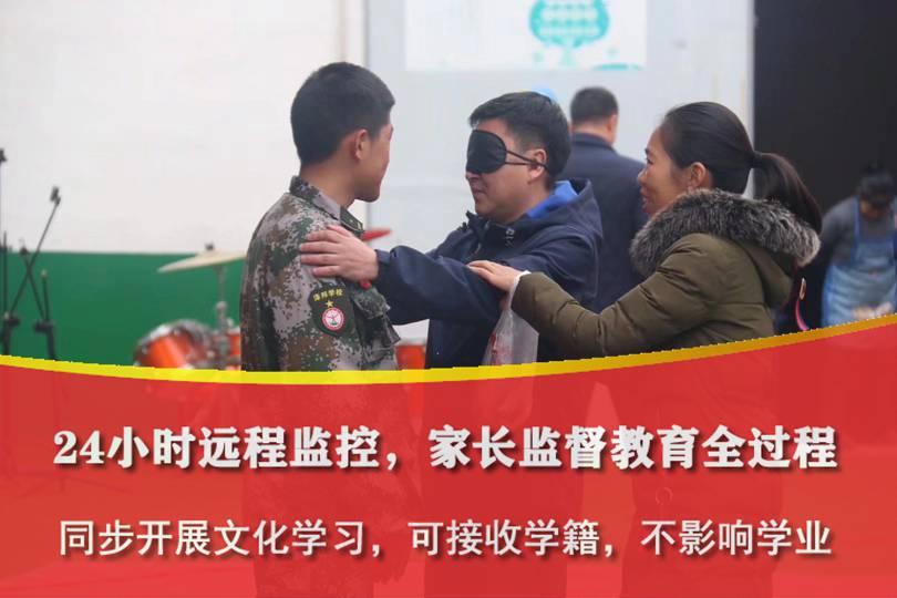 问题孩子教育学校有哪些