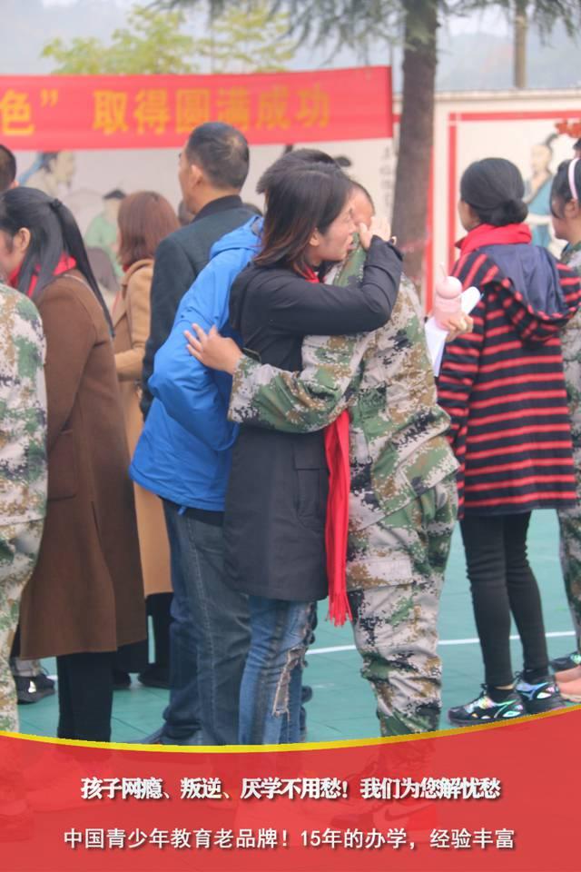 适合叛逆孩子的封闭式学校
