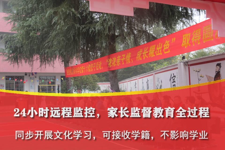 有学校管不听话的孩子