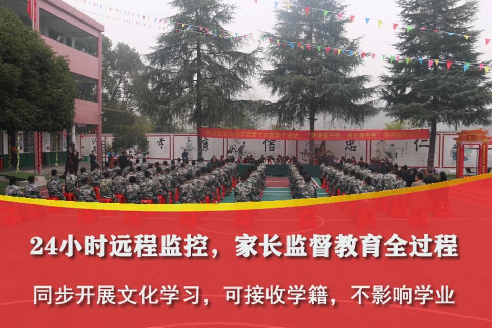 专业少年叛逆学校