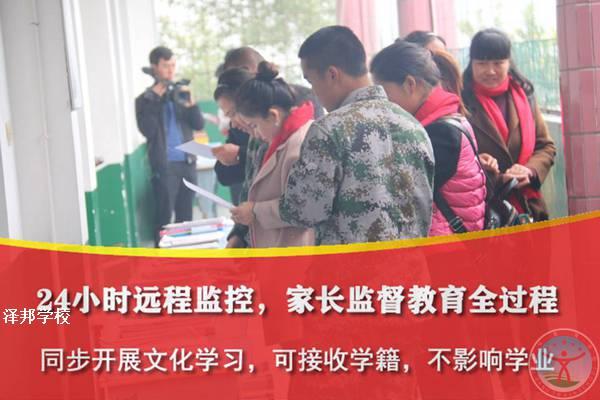 长沙问题少年管教学校多少费用