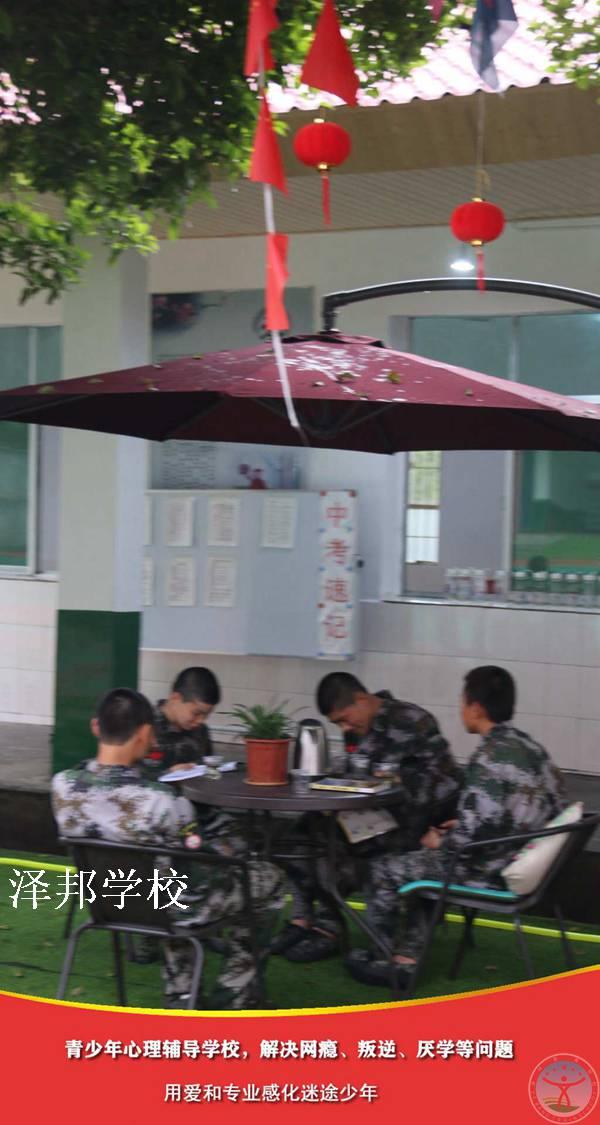 湖南军事化特训学校