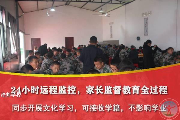 叛逆少年学校好不好