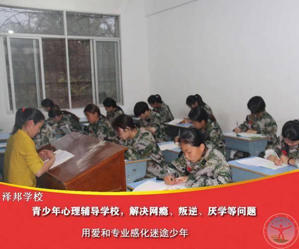 11岁小孩厌学怎么办