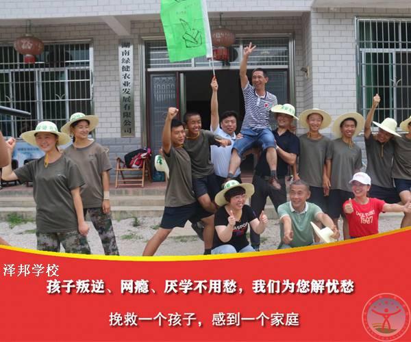 孩子顶嘴不听话怎么办?