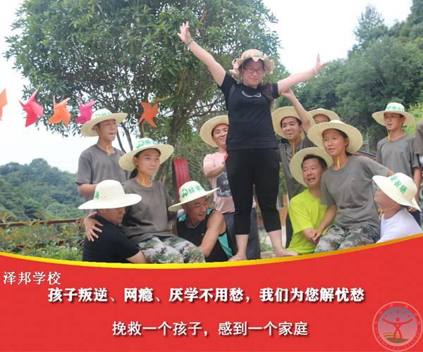 父母应该找到帮助他解决问题的方法