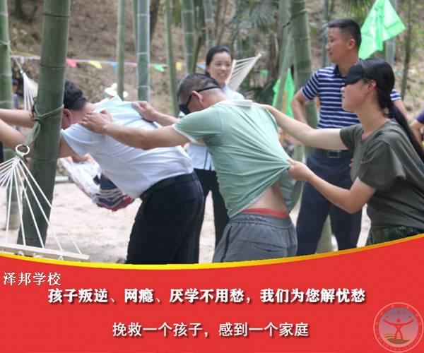 如果一个8岁的孩子在叛逆时期不听话怎么办?