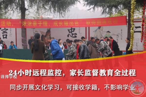 父母应该知道该怎么办?