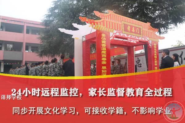 父母不要把事情想得太严重