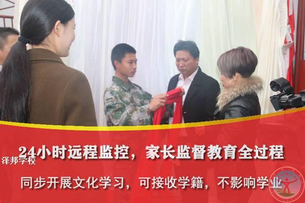 如果你偷了别人的钱,父母应该耐心地教育