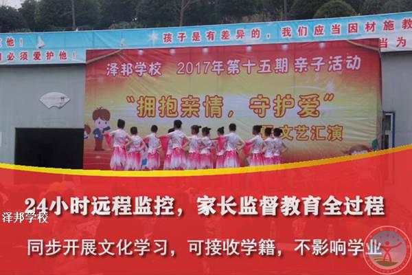 11岁儿童有注意力不集中的问题