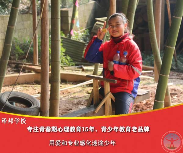 孩子突然厌学了怎么办