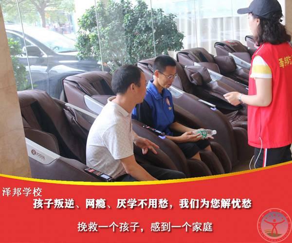 男孩子上初中叛逆不想上学怎么办