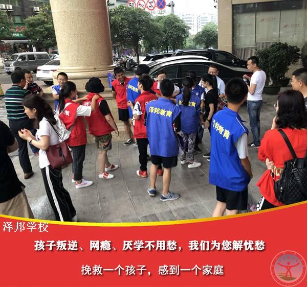 孩子叛逆脾气暴躁该怎么管