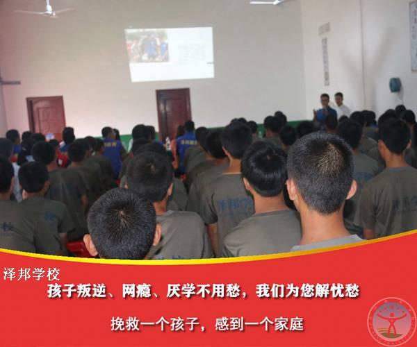 深圳青少年管教教育学校