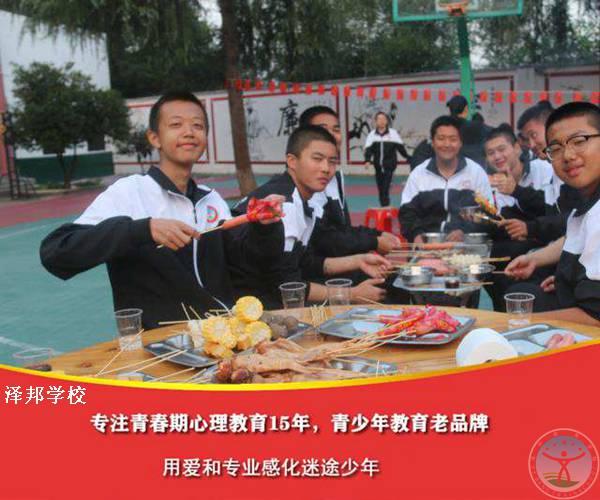 青少年教育学校怎么样