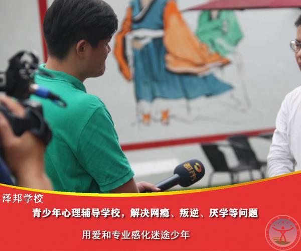 杭州叛逆少年管教学校