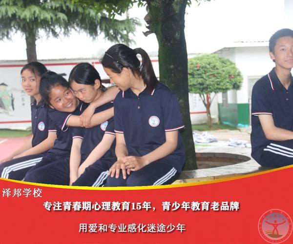 扬州叛逆孩子学校