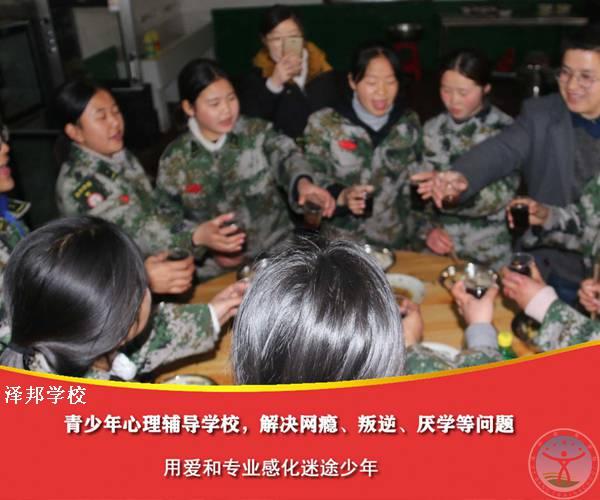 问题少年管教机构哪里好