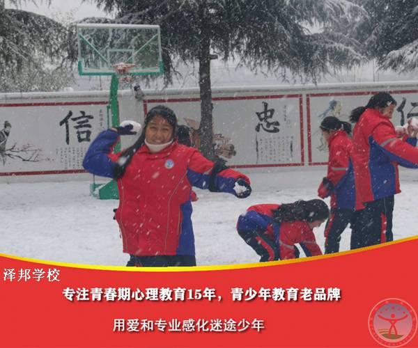 衡阳青少年叛逆正规封闭学校