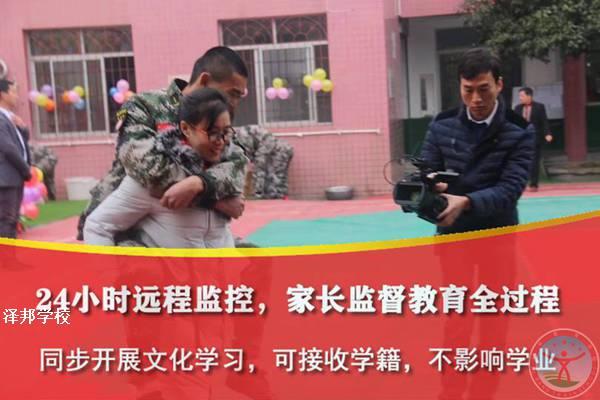 广东青少年叛逆正规全封闭学校-泽邦