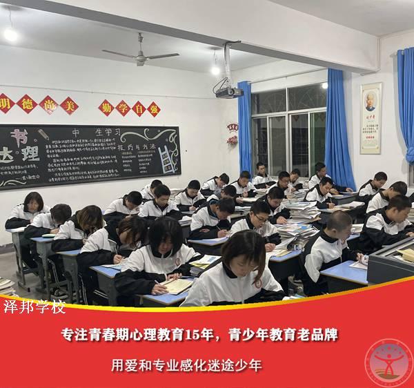 正规的青少年行为矫正学校(权威）