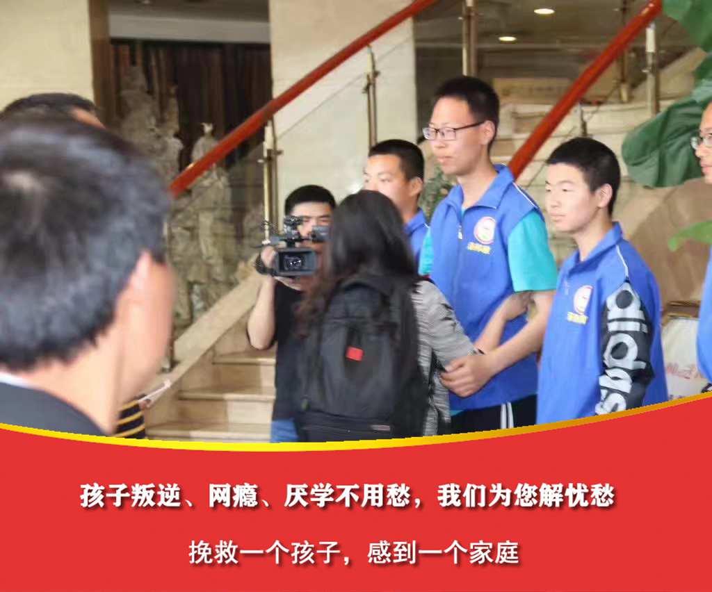 郑州青少年叛逆孩子教育学校推荐推荐