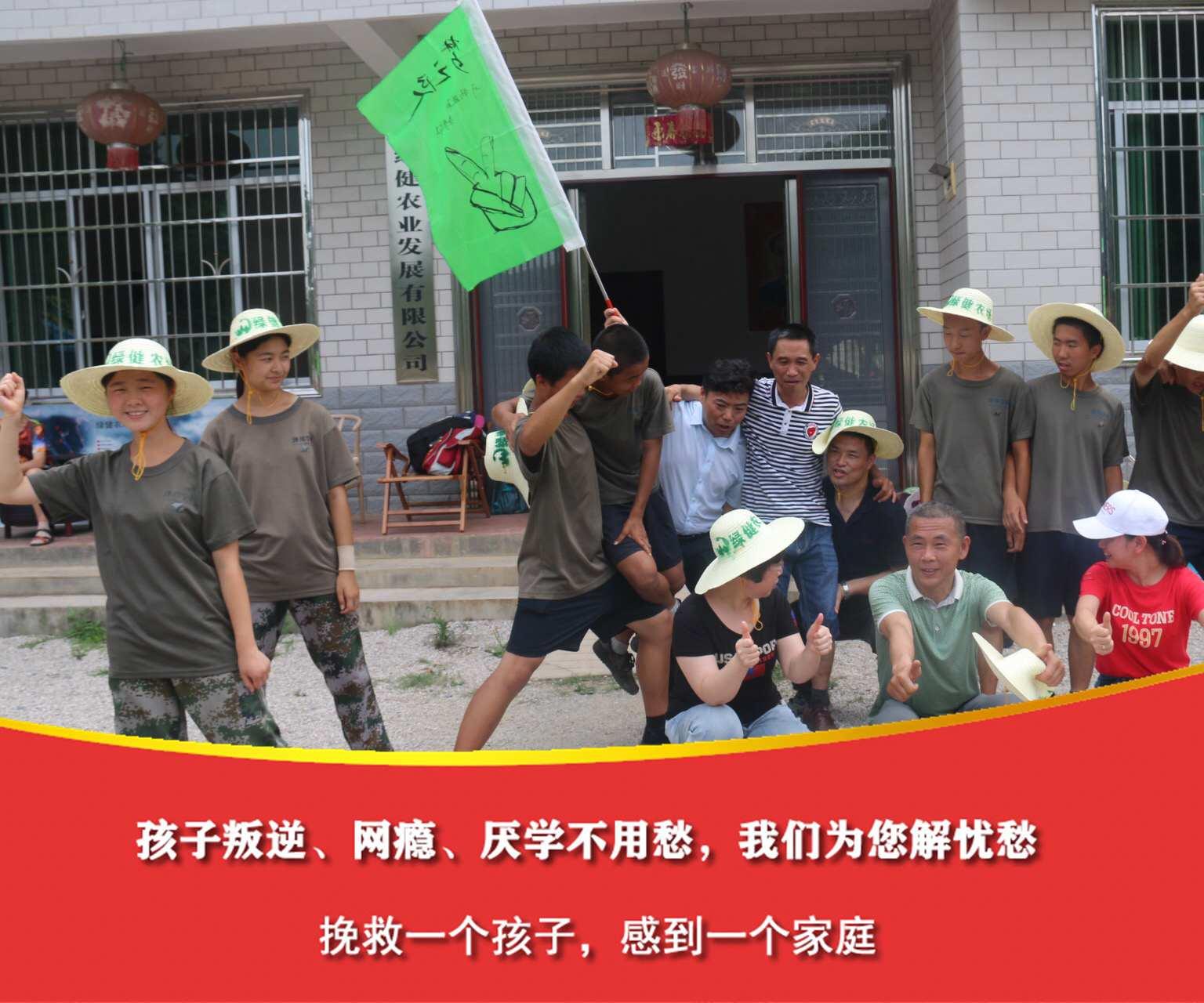 广州正规叛逆青少年学校-头条