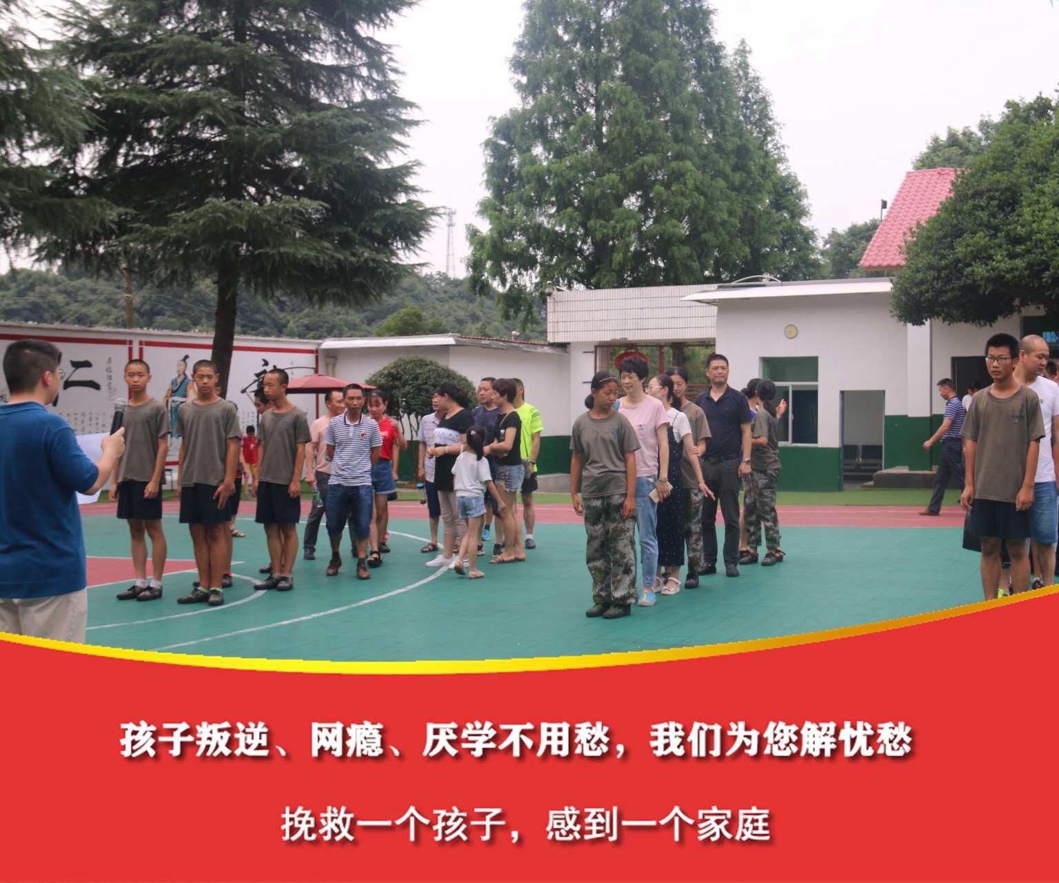 重庆全封闭学校初中