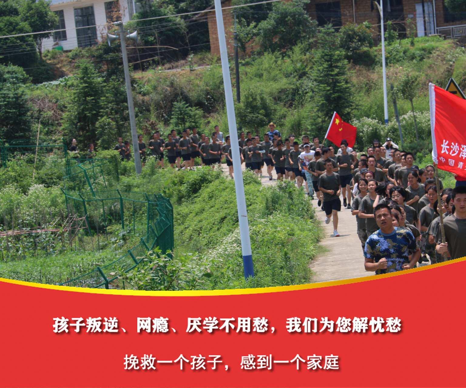 汕头青少年叛逆学校推荐