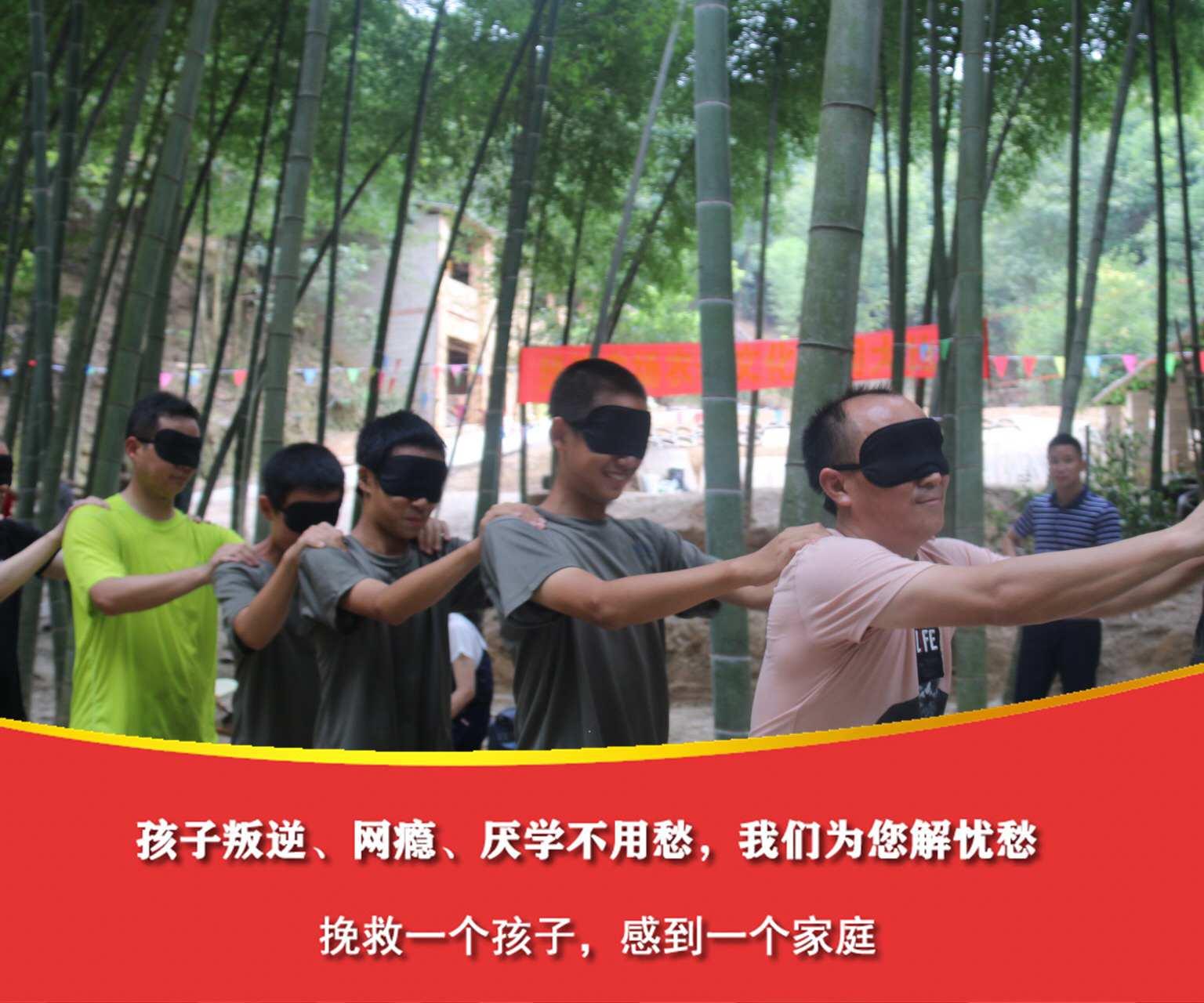 重庆青少年军事化管理学校