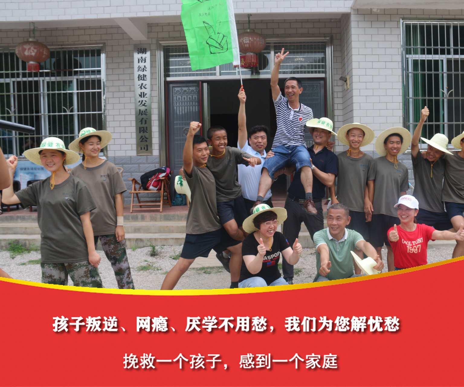 广东叛逆少年学校全封闭式