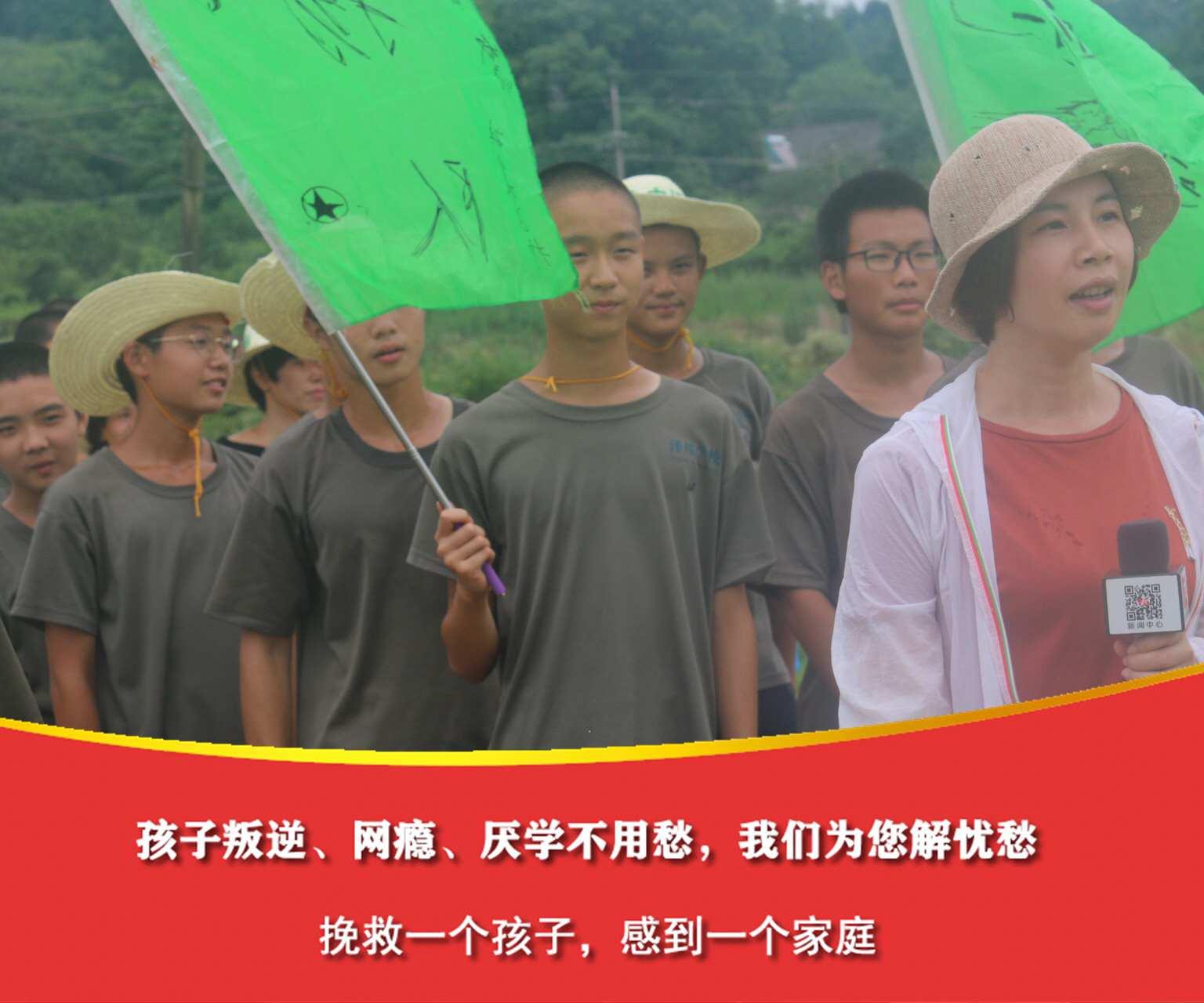 河南叛逆青少年素质教育机构