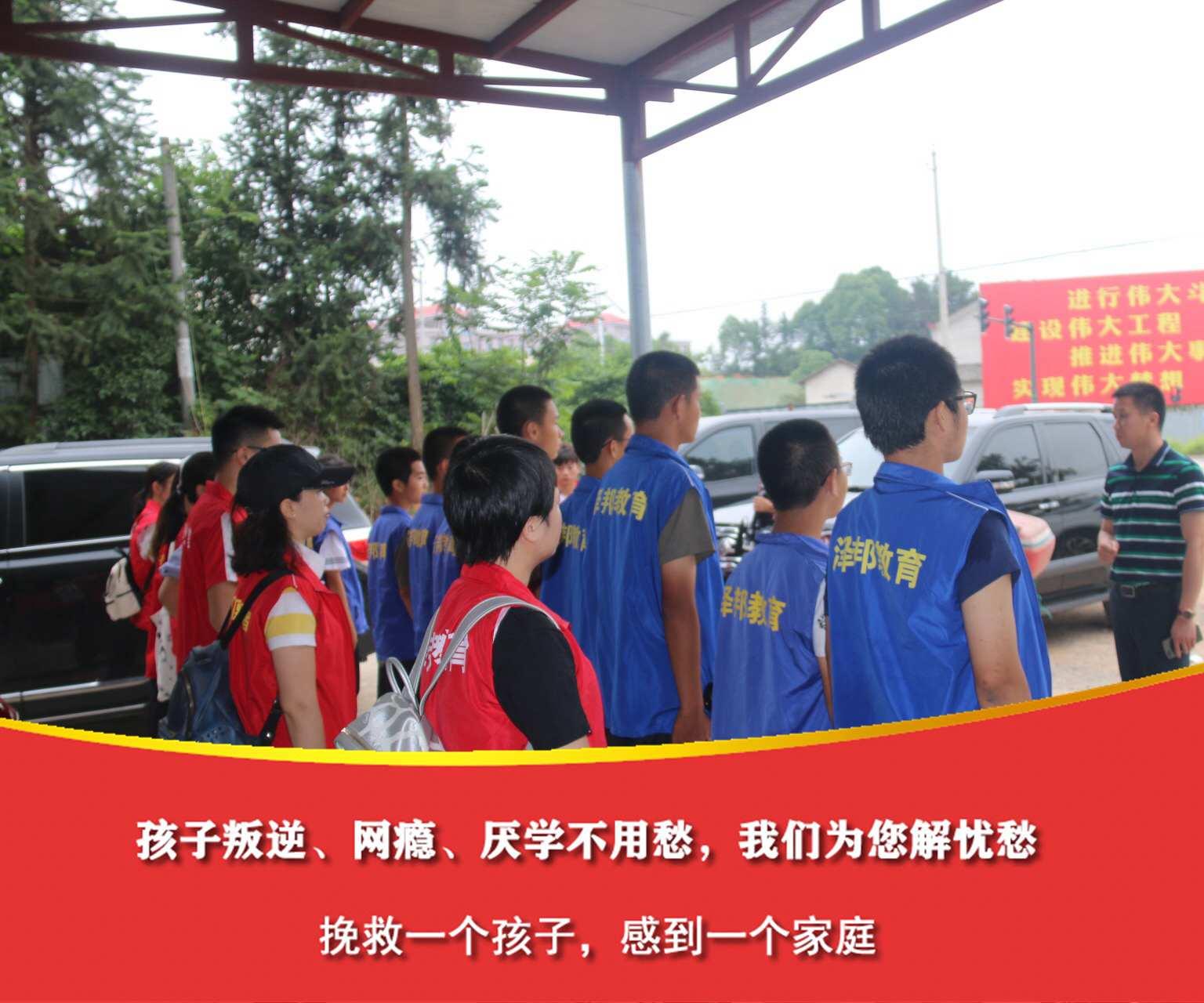 石家庄最好的青少年叛逆学校