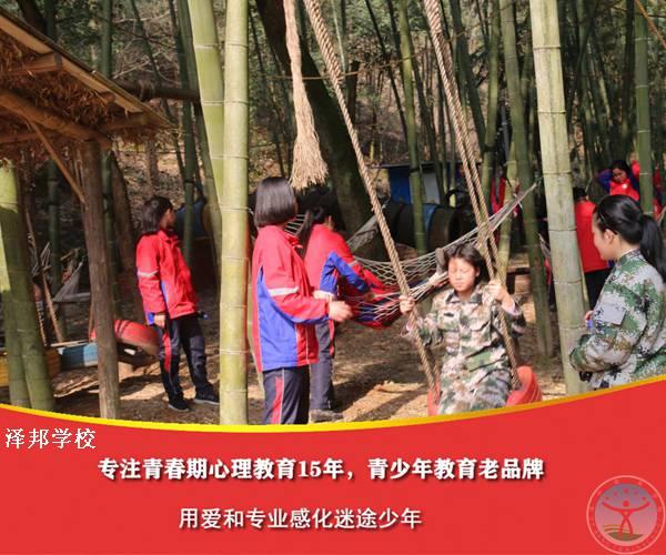 河北青少年叛逆厌学学校