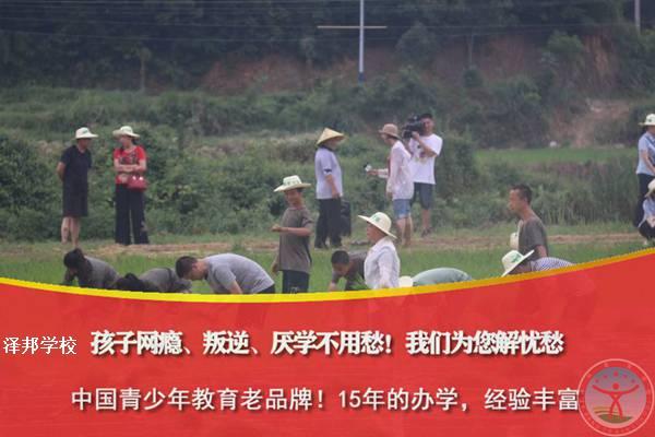 青少年叛逆管教学校培训