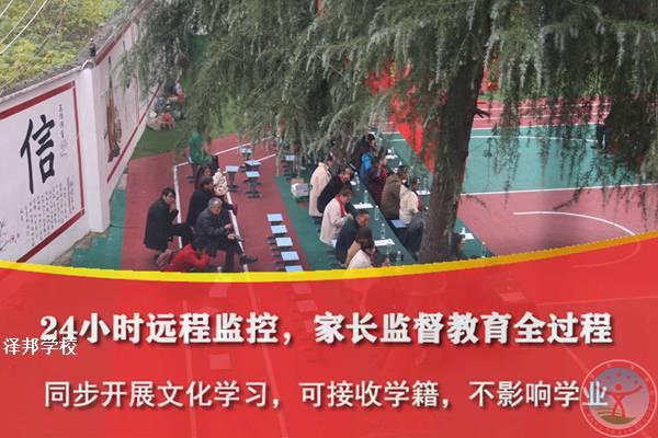 重庆军事化封闭式学校-头条